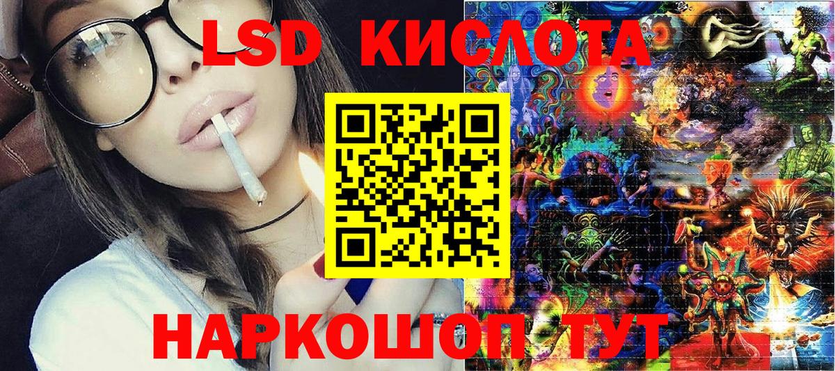 Метамфетамин Урус-Мартан
