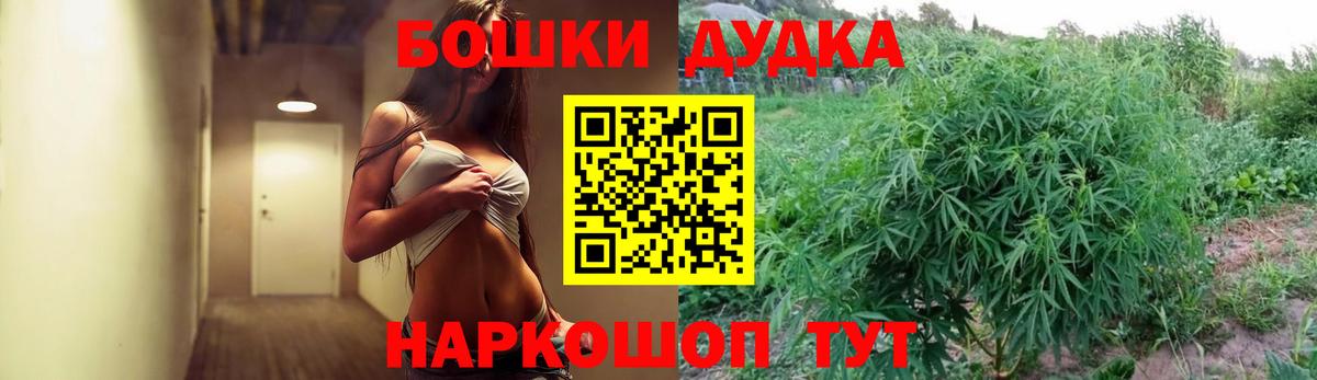 Каннабис VHQ  МАРИХУАНА MAZAR  Урус-Мартан  Вход с VPN  Конопля OG Kush 